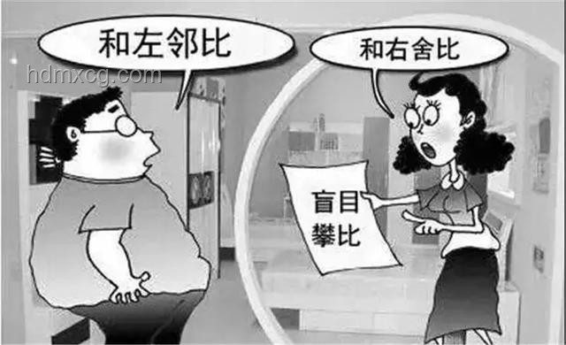 扎心的真相：上班摧毀心態(tài)與幸福感的案例研究