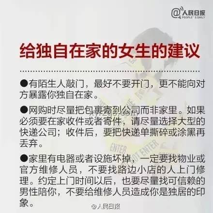 《高大兔娘》背后的社會構想：婚配房制度深度剖析