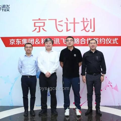 音樂無界，聲動未來：音樂創(chuàng)作與傳播的全新趨勢