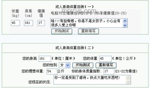 “183的馮律師”含義探析：身高？體重？還是專業(yè)影響力？