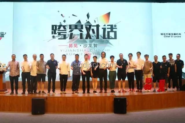 泰國新內(nèi)閣，創(chuàng)新啟航：跨界宣誓，重塑治理版圖