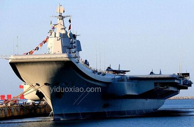 山東艦航母編隊抵達(dá)香港接待與活動安排解決方案
