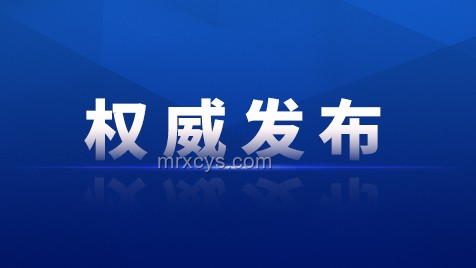 中紀委6月反腐月報深度洞察：反腐高壓態(tài)勢持續(xù)增強