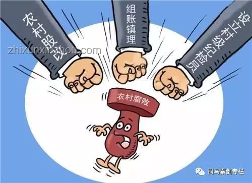 中紀(jì)委6月反腐月報(bào)揭示反腐高壓態(tài)勢