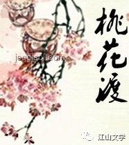 桃花映江山360度翻面吻：影視創(chuàng)新表現(xiàn)手法研究