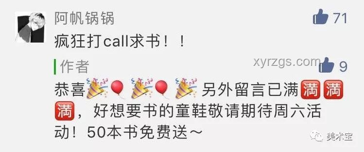 7月開始，我迎來了超級(jí)無敵幸運(yùn)時(shí)刻！??