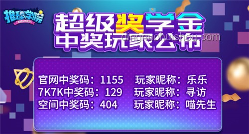 7月開始超級(jí)無敵幸運(yùn)秘訣，掌握生活小確幸