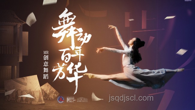 古子成替錦繡芳華觀眾“拳”釋創(chuàng)意，跨界揍出新篇章