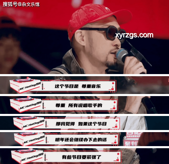 新說唱陳一豪VS鼻塞氛圍感：音樂風(fēng)格與表現(xiàn)對(duì)比