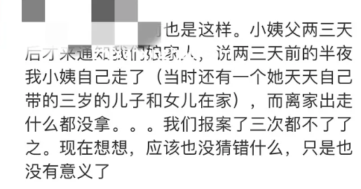 被搶失蹤22年的姚一飛尋回方案