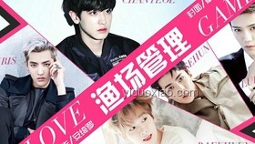 邊伯賢巡演如何高效管理“留子”問(wèn)題解決方案