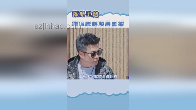 陳赫王勉林樹(shù)勇闖三角洲新圖攻略指南