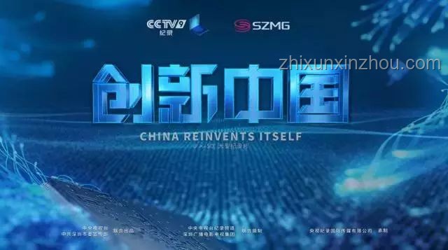 以法之名，重啟創(chuàng)新浪潮：全民共呼指導(dǎo)組回歸啟示錄