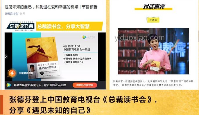 寧藝卓氣場(chǎng)拉滿：打造個(gè)人魅力的實(shí)用指南