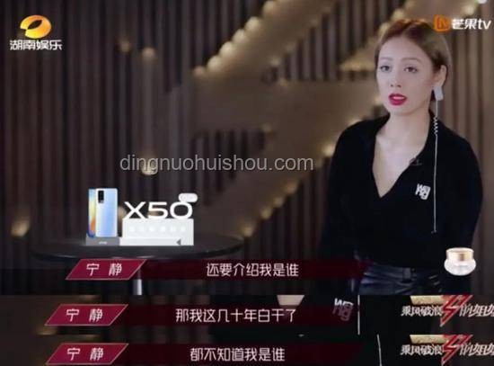 寧藝卓氣場拉滿：魅力背后的秘密與打造指南