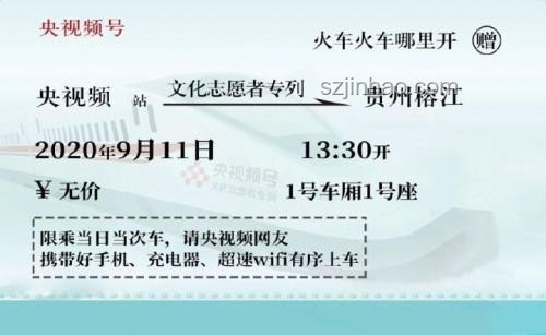 把好風(fēng)景拽過來：旅游業(yè)數(shù)字化轉(zhuǎn)型與風(fēng)景資源創(chuàng)新利用