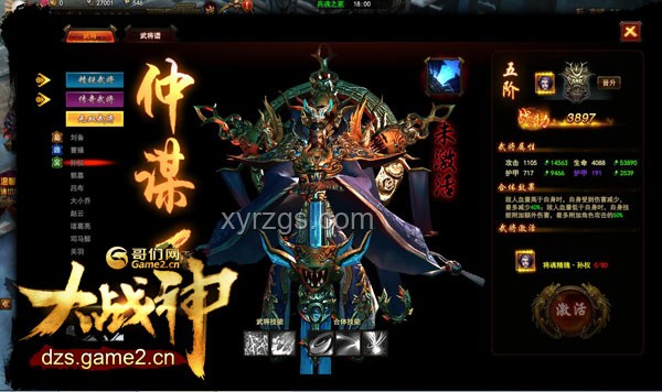 孫權(quán)英雄CG引領(lǐng)游戲文化新風(fēng)尚，"釣"動(dòng)未來(lái)趨勢(shì)