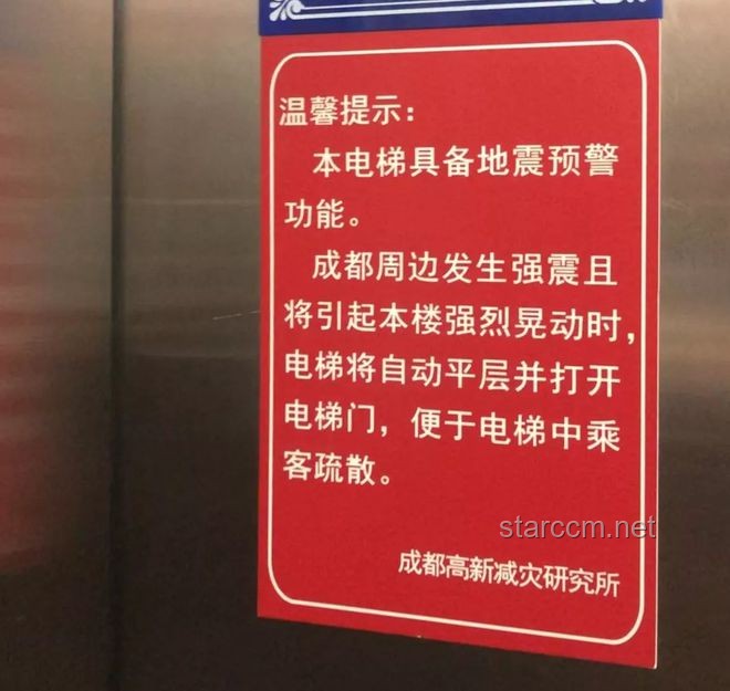 預(yù)警賽跑：智能織網(wǎng)，跑贏山洪的創(chuàng)新路徑
