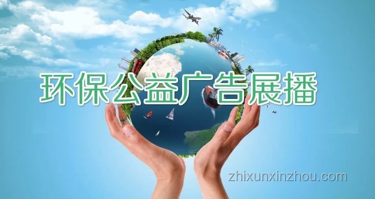 預(yù)警如何跑贏山洪，守護(hù)家園的驚心動(dòng)魄