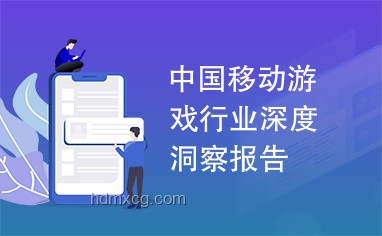 預警機制如何跑贏山洪：行業(yè)深度洞察