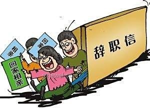 深圳教師離職潮：高薪編制背后的職業(yè)困境與未來預(yù)測