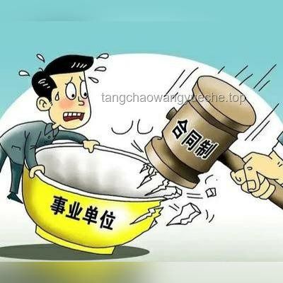 高薪有編制深圳教師辭職背后的原因探究