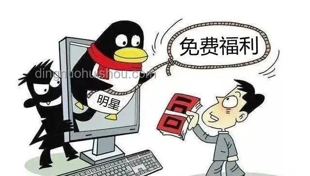 明星遭遇詐騙頻發(fā)，揭露公眾防騙意識薄弱