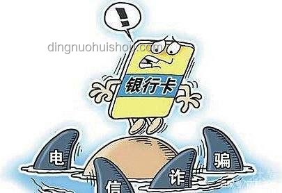 明星遭遇詐騙頻發(fā)，揭露公眾防騙意識薄弱
