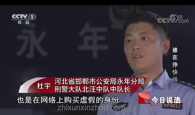 朱時茂遭詐騙案深度分析：日遇兩騙，損失兩千元的警示