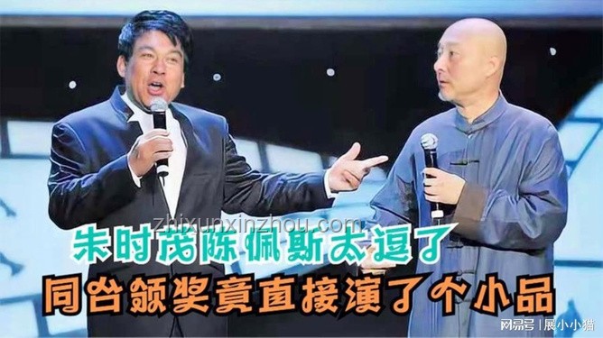 朱時茂遭詐騙案深度分析：日遇兩騙，損失兩千元的警示