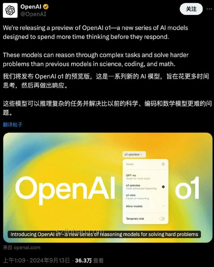 雨果簽證風(fēng)波：跨界思考解鎖國(guó)際舞臺(tái)新路徑