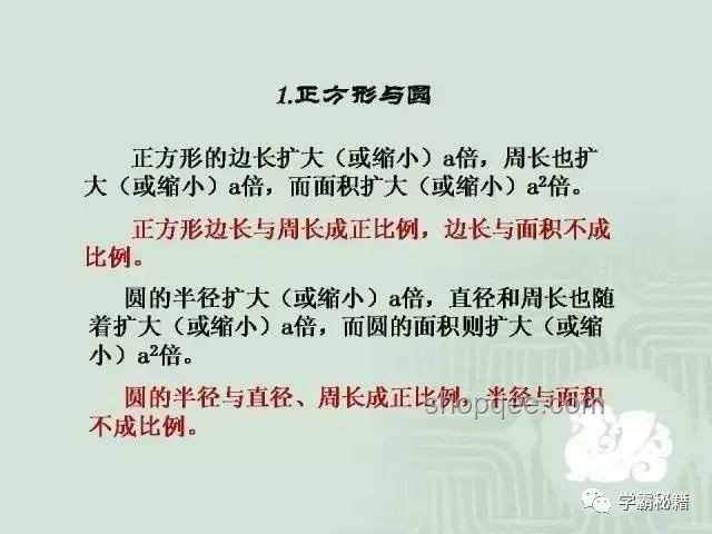 從中考狀元到職高廚師：我的跨界追夢(mèng)之旅
