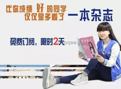 從中考狀元到職高廚師：我的跨界追夢(mèng)之旅