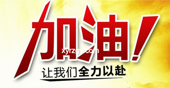 中考高分少年轉(zhuǎn)型烹飪夢(mèng)，職高路上烹飪熱愛的火花?