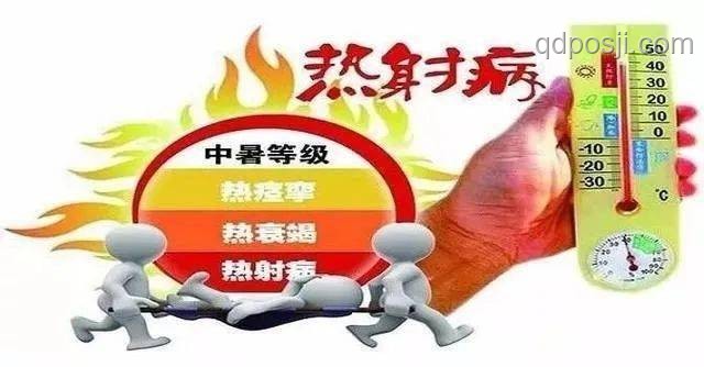 2025高溫警報：警惕“熱射病”流行新趨勢
