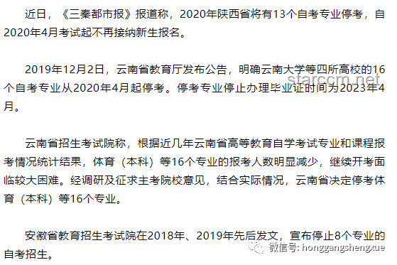 竊取試卷的沉痛教訓(xùn)：3名學(xué)生的開除警示??學(xué)業(yè)警鐘