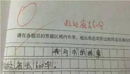 3名學(xué)生竊取保密試卷售賣(mài)被開(kāi)除學(xué)籍案例研究