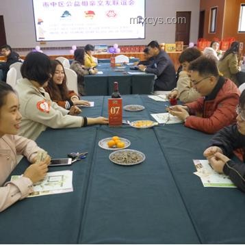 相親新思維：精神健康透明化，重塑婚戀匹配模式