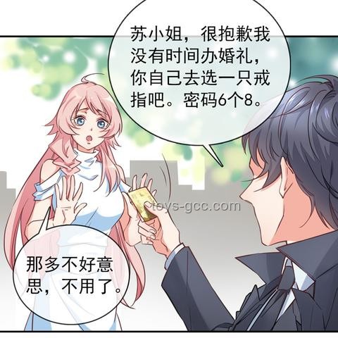 閃婚背后的意外：當(dāng)愛情遇上精神殘疾的現(xiàn)實