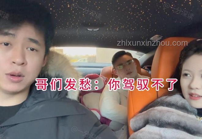 男子相親閃婚與女方精神殘疾的對(duì)比分析