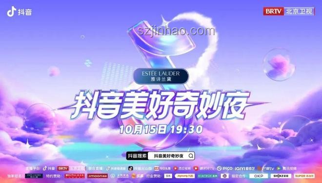 愛奇藝《正當(dāng)防衛(wèi)》定檔案例分析，懸疑劇新探索