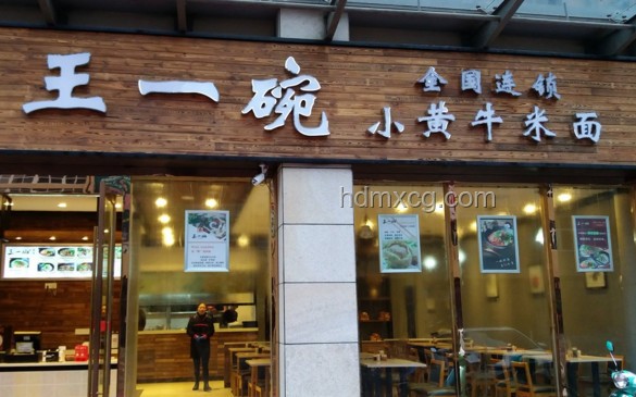 如何享受位于老城區(qū)的人氣王面館，避免上癮困擾？