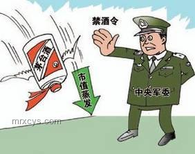 禁酒令為何以失敗告終？歷史教訓(xùn)與個人反思