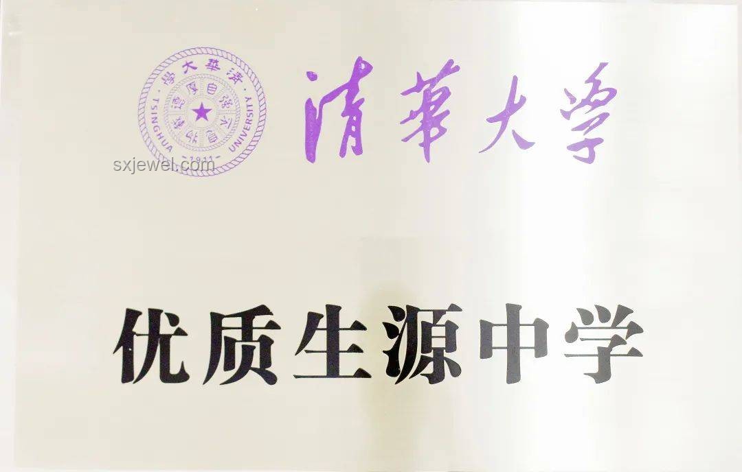 清華博士棄高薪，跨界逐夢啟新篇：創(chuàng)新無界
