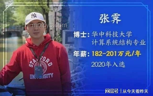 清華博士棄百萬年薪，投身公益創(chuàng)新路！