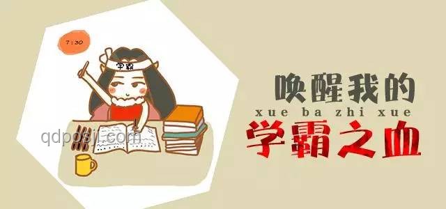 賺錢不易，余額是底氣?：我的奮斗與成長之路