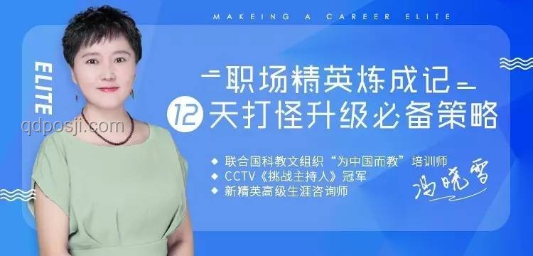 人到中年：2大維度下的生活與職業(yè)規(guī)劃實用指南
