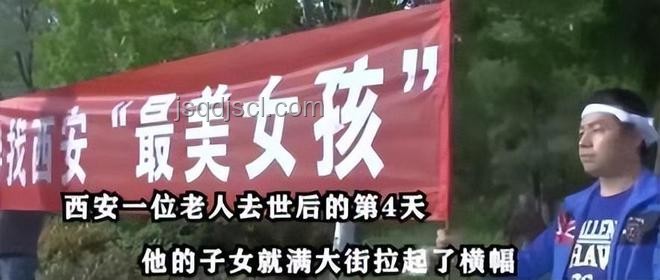 跪地施救背后的創(chuàng)新溫情：尋找恩人的新方式