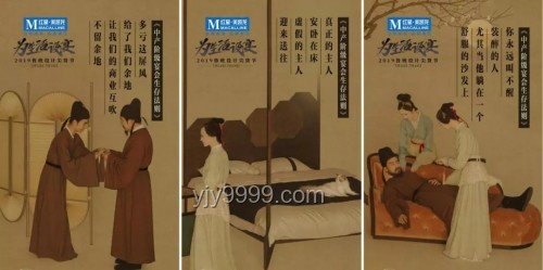 馬伯庸尋味之旅：兩千年時(shí)光里的味覺(jué)創(chuàng)新探索，跨界尋香