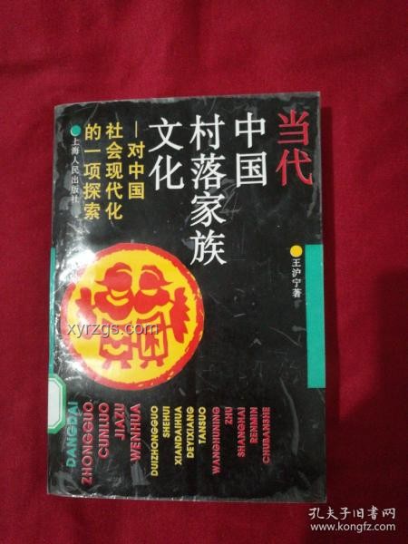 馬伯庸尋味之旅：兩千年探索，揭秘味道背后的文化密碼